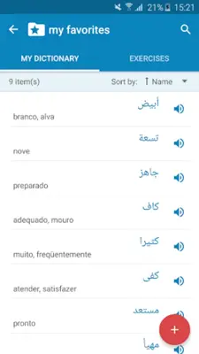 Arabic-Portuguese Dictionary android App screenshot 1