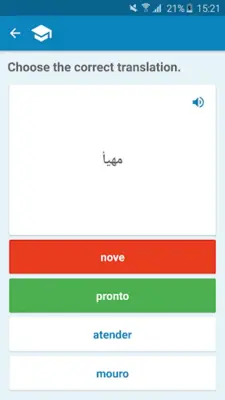 Arabic-Portuguese Dictionary android App screenshot 4